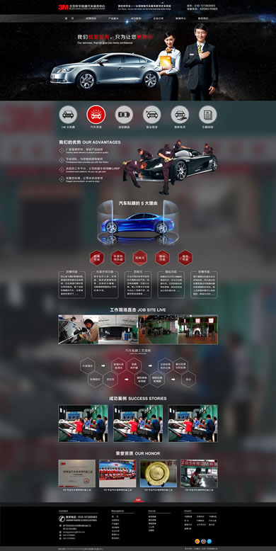 环宇路通