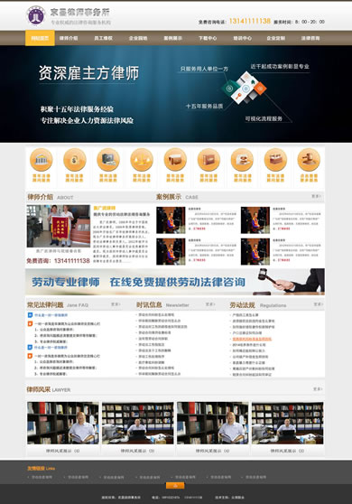 京昌律师事务所