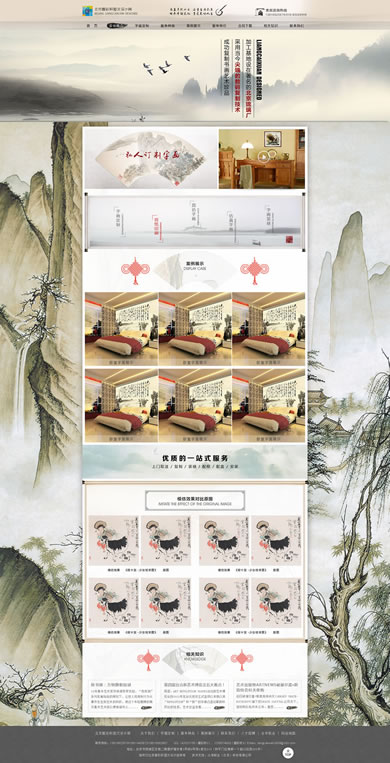 靓彩轩