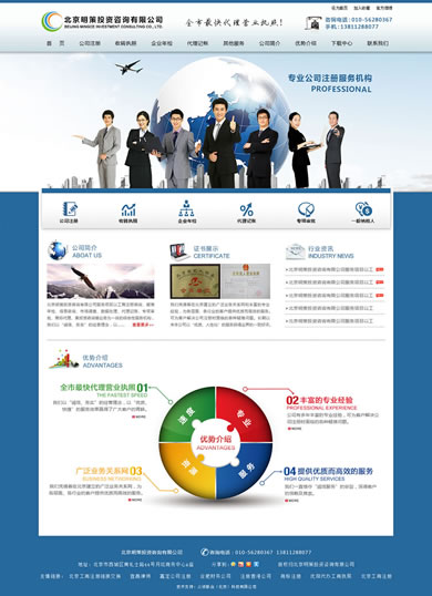 明策投资管理