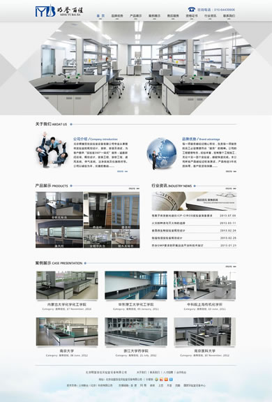 明誉百佳