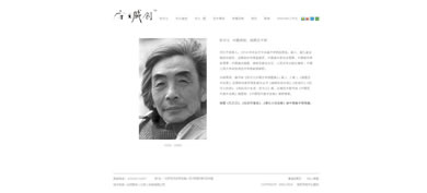 守义盛创