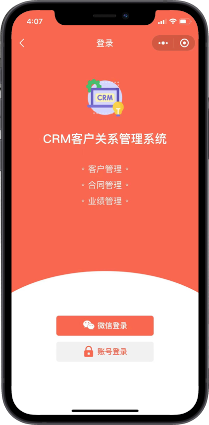 小程序案例1