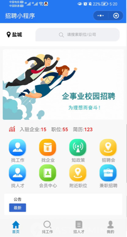 小程序案例10