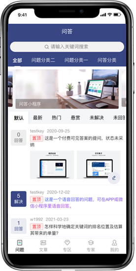 小程序案例11