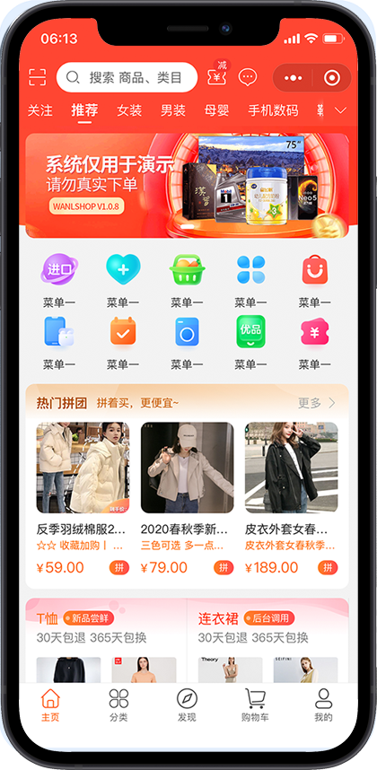 小程序案例4
