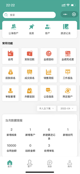 小程序案例6