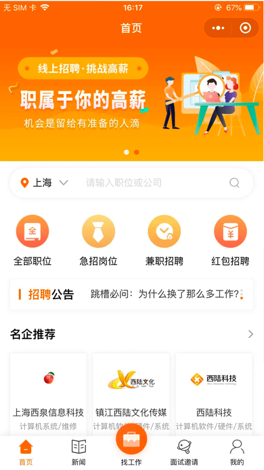 小程序案例9